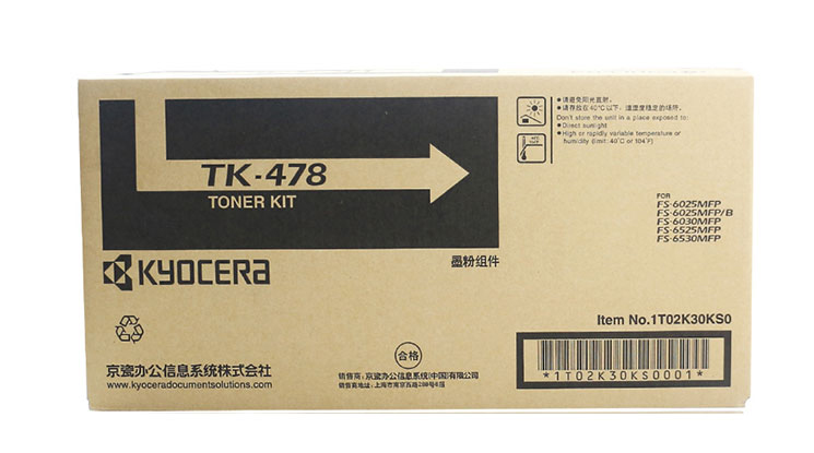 京瓷（KYOCERA） TK-478原装粉盒 TK-478